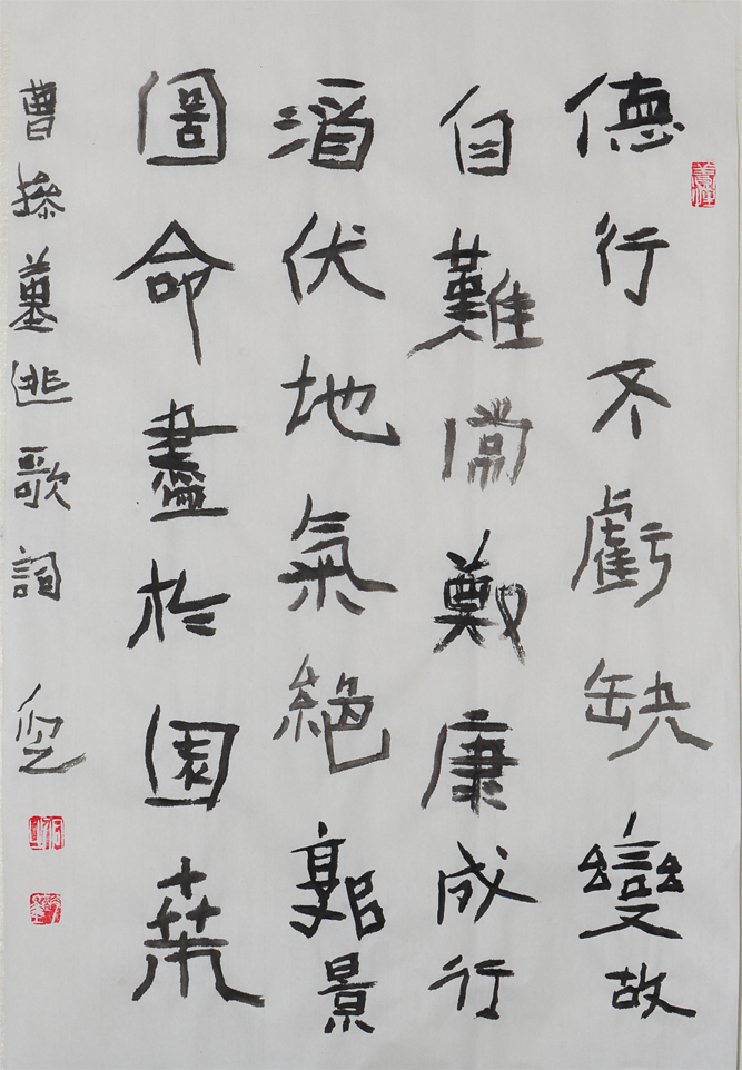 纪侗之
