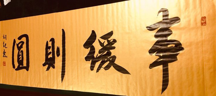 张桐起