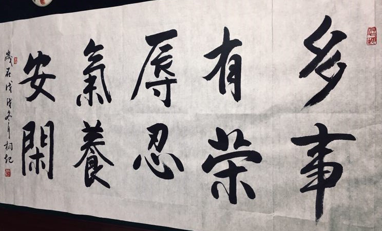 张桐起