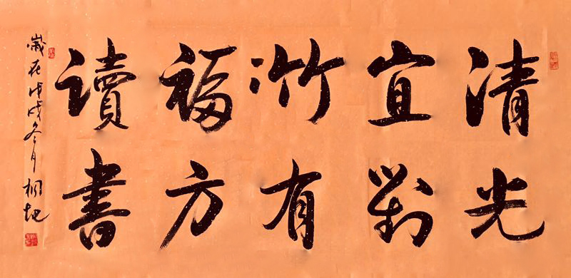 张桐起