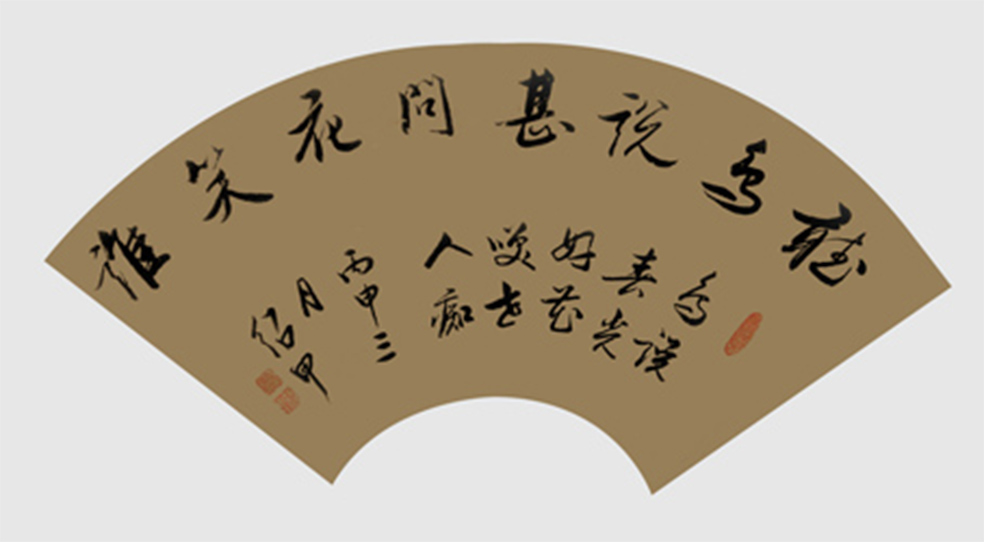 蔡绍甲