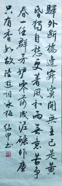 蔡绍甲