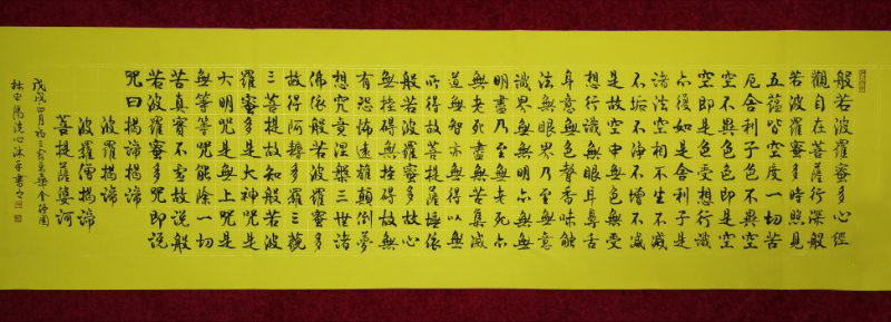 林中阳