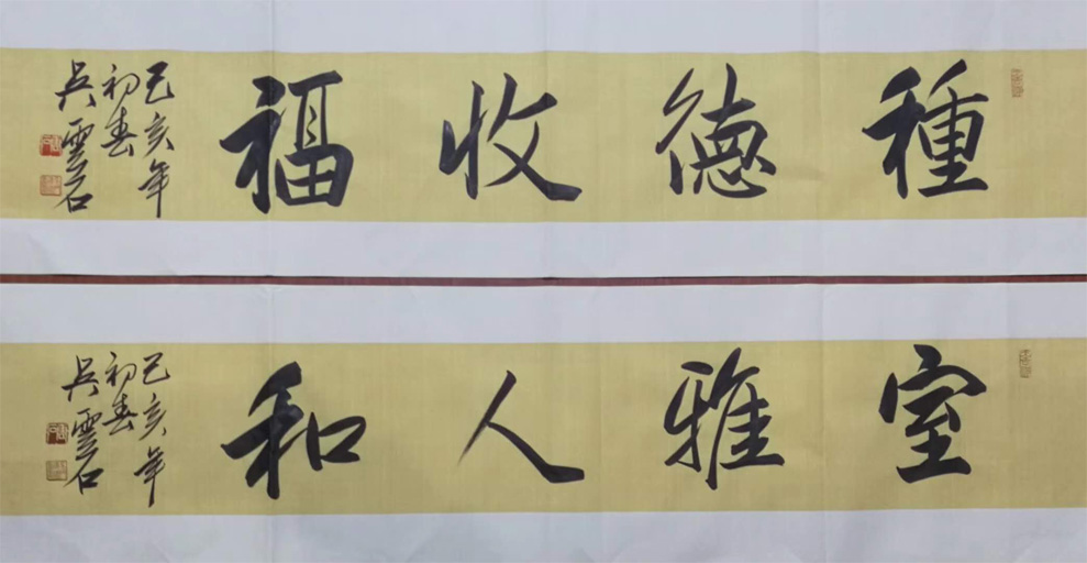 吴建国