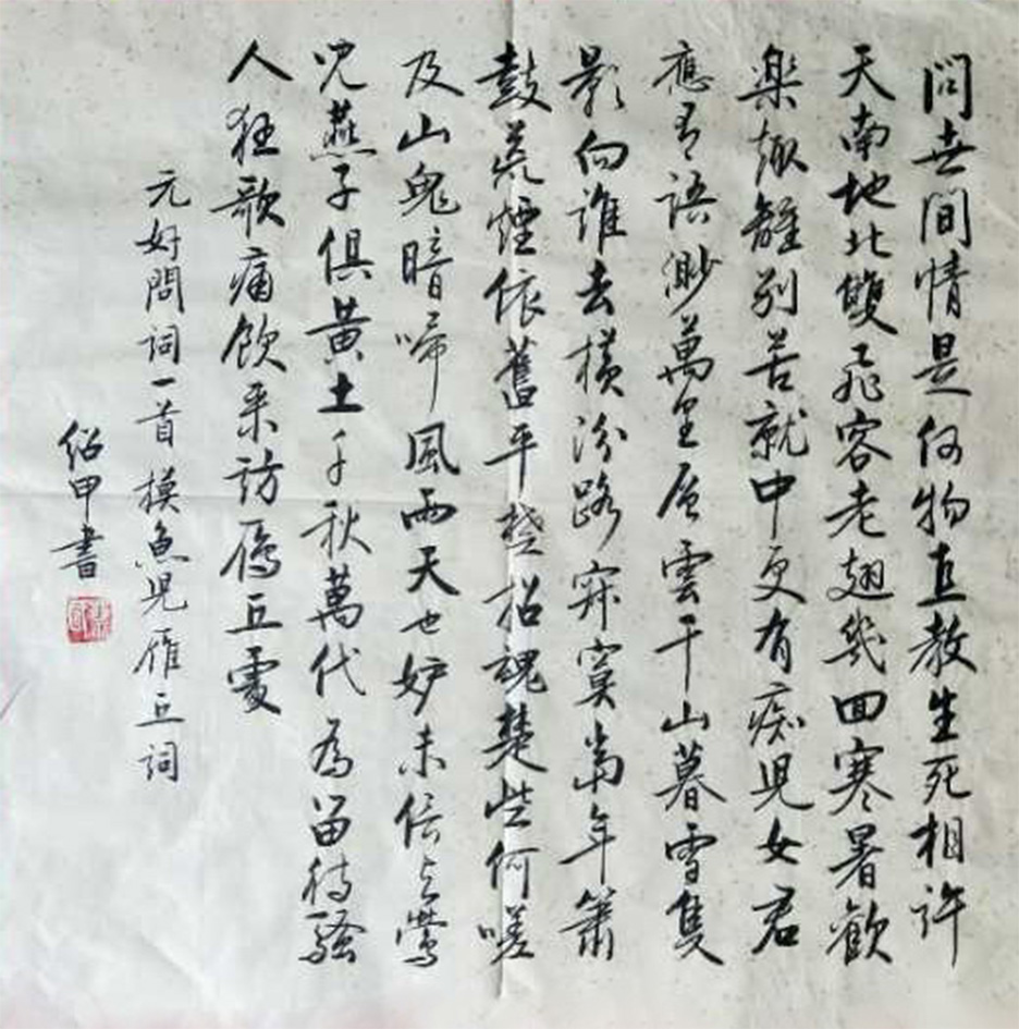 蔡绍甲