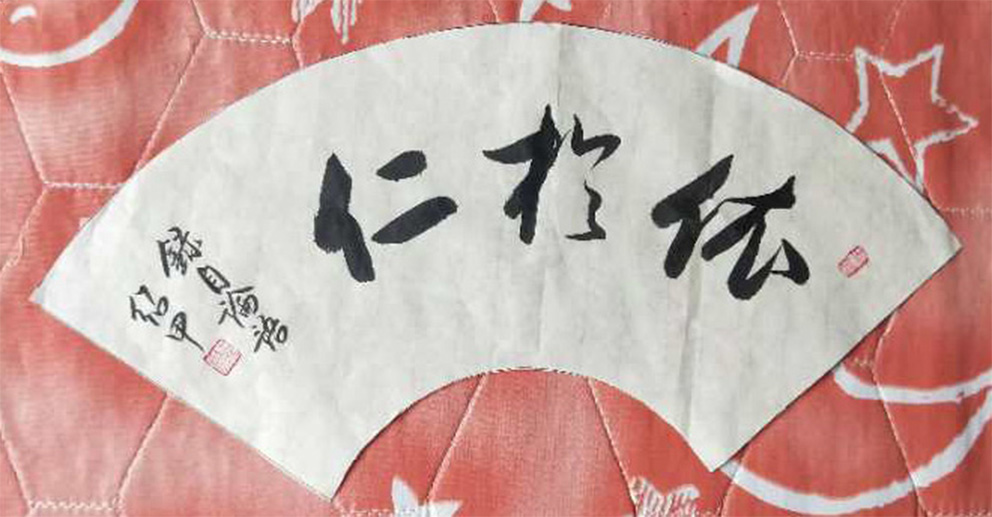 蔡绍甲