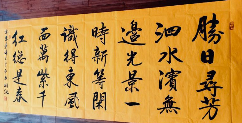 张桐起