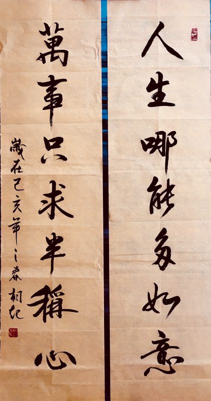 张桐起