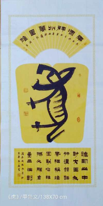 张一飞