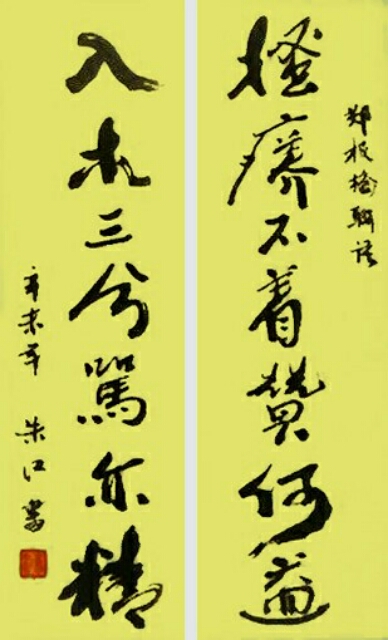 朱江