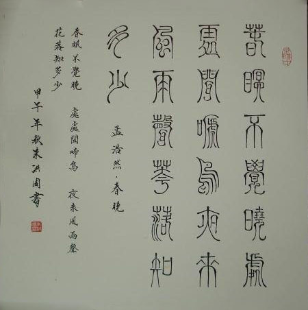 朱洪周