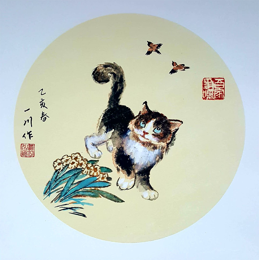 许一川