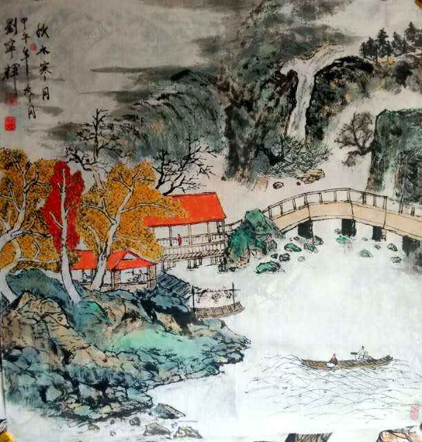 刘宁辉