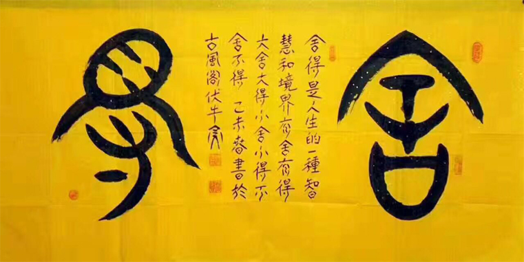 王仓田