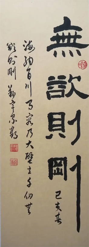 殷家鹤