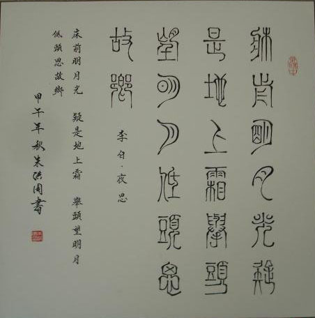 朱洪周