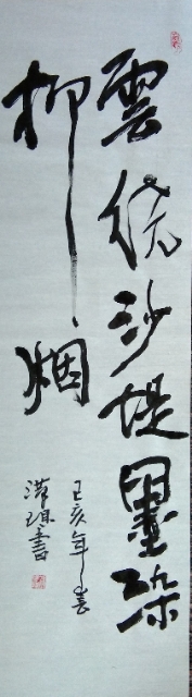 许云锋