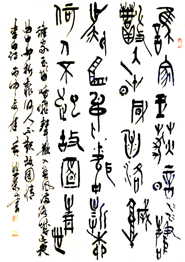 黄照荣