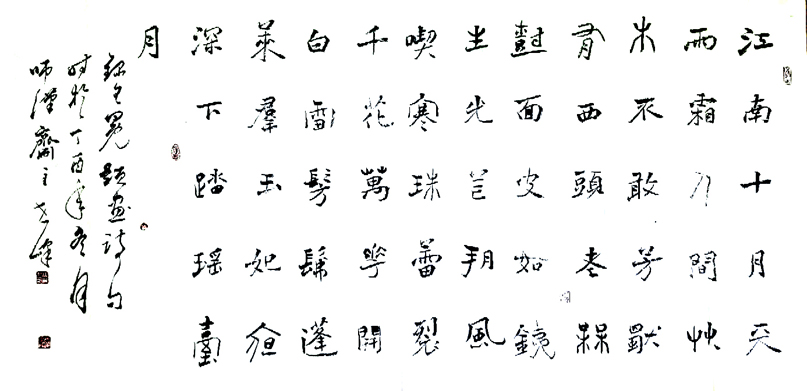 马世峰