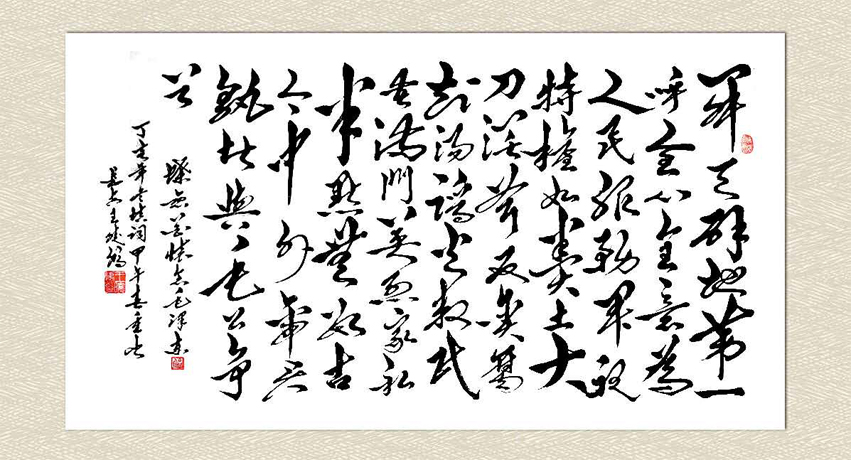  王晓鹏