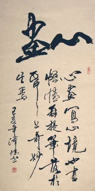 许云锋