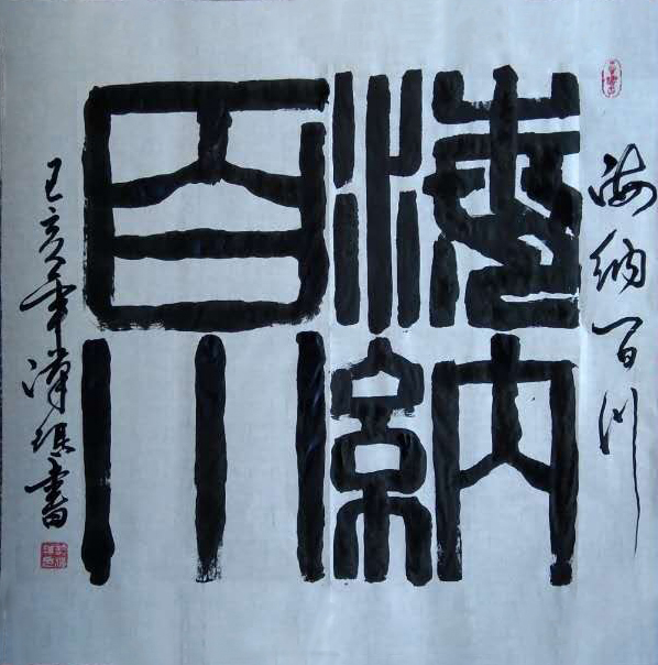 许云锋
