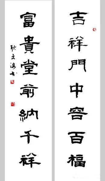 耿文海
