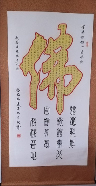 朱洪周