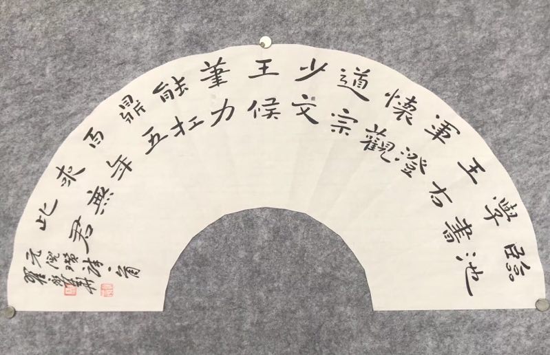 翟永华