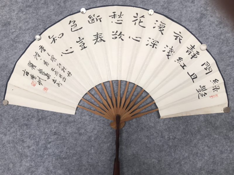 翟永华