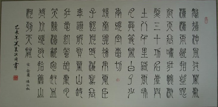 朱洪周
