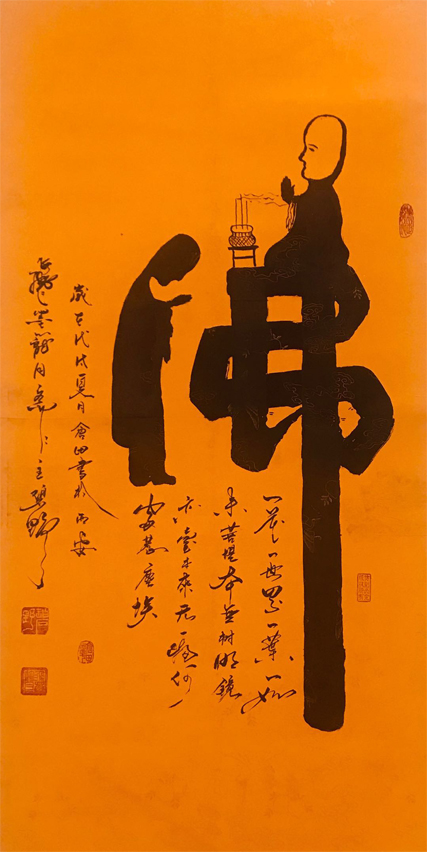 王仓田