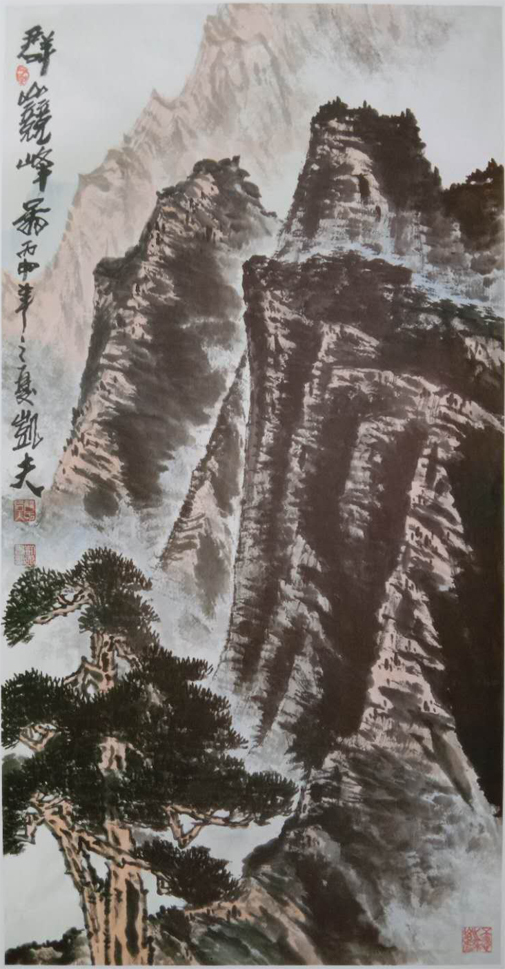 段凯夫