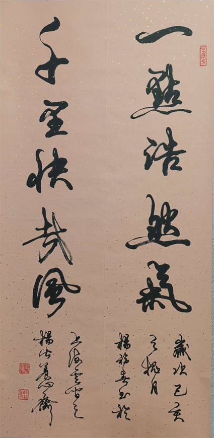 杨福春