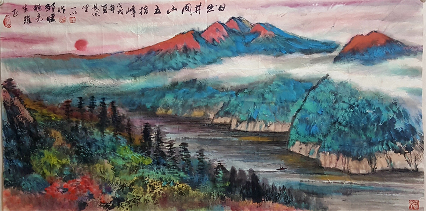 许一川