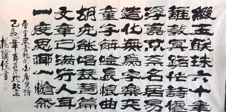 杨坤