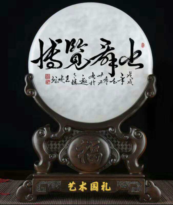 王晓鹏