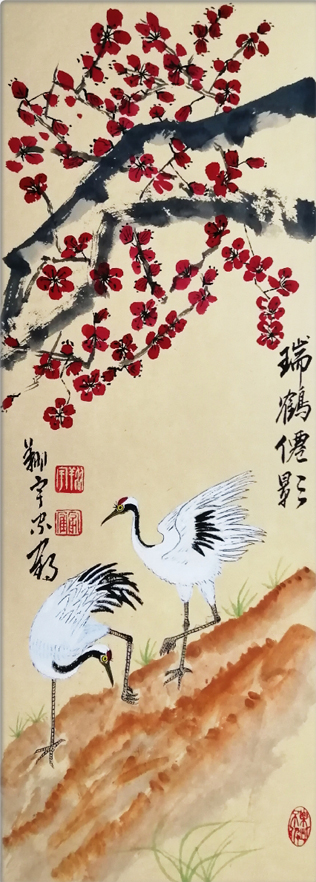 殷家鹤
