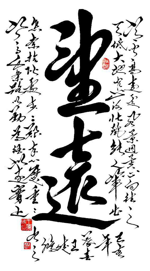  王晓鹏