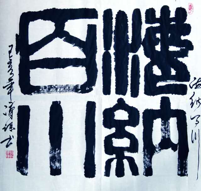 许云锋