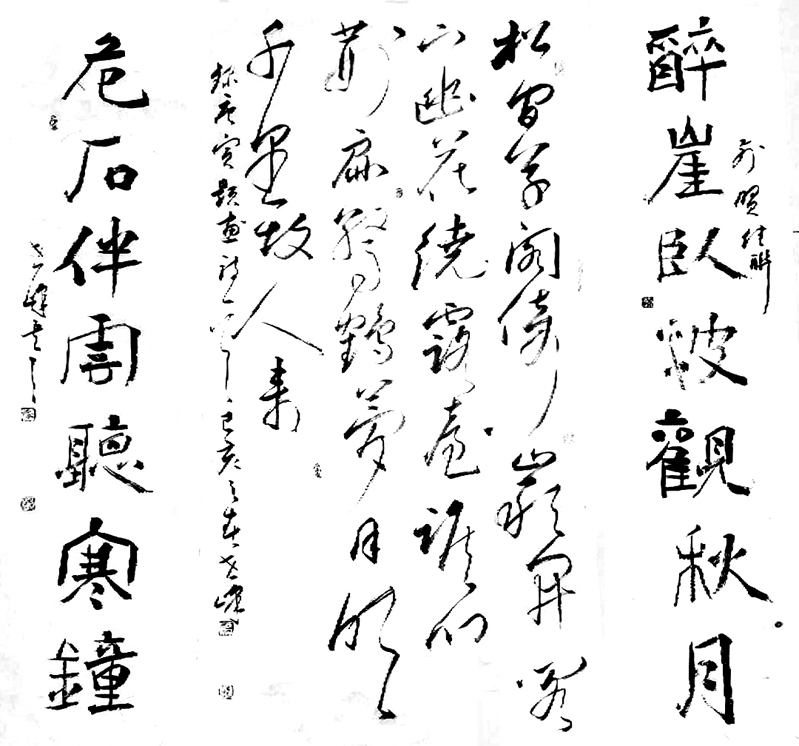 马世峰