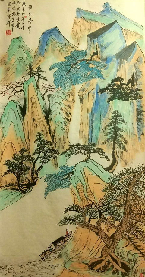 刘宁辉