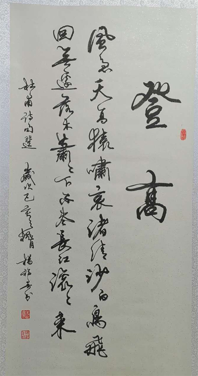 杨福春