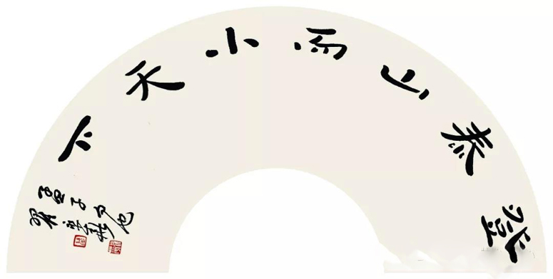翟永华