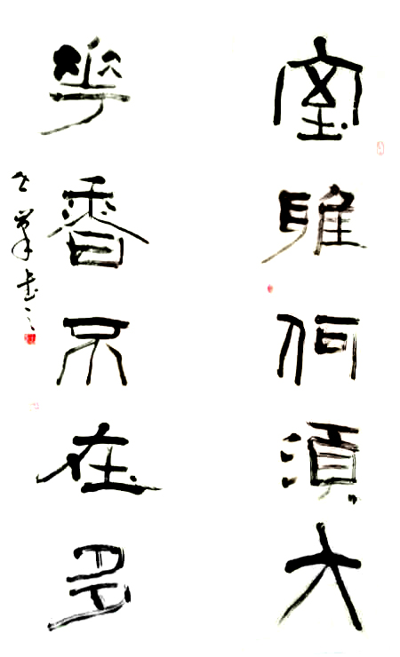 马世峰