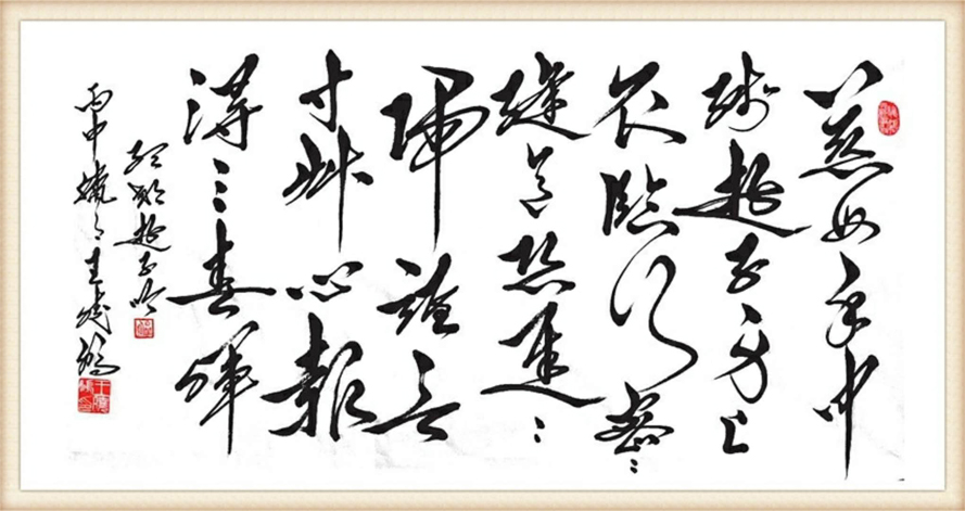 王晓鹏