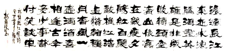 杨坤