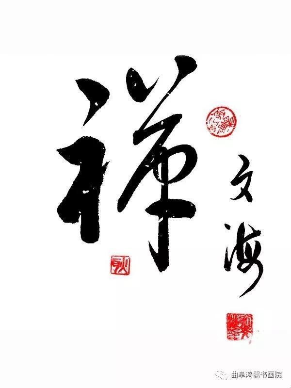 耿文海