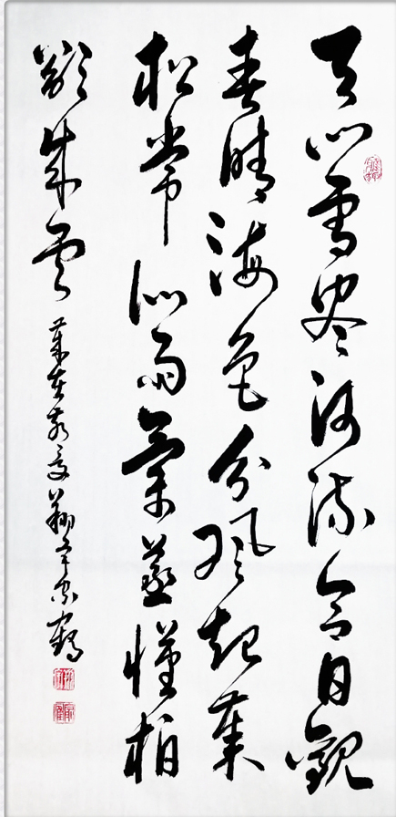 殷家鹤