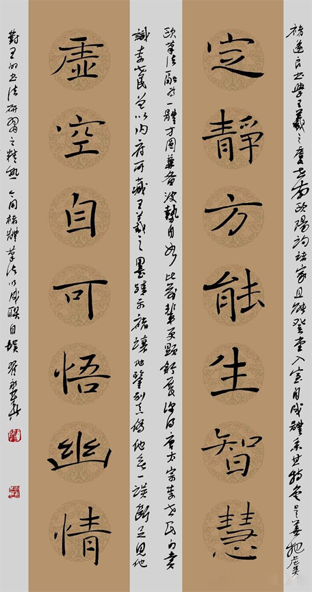 翟永华